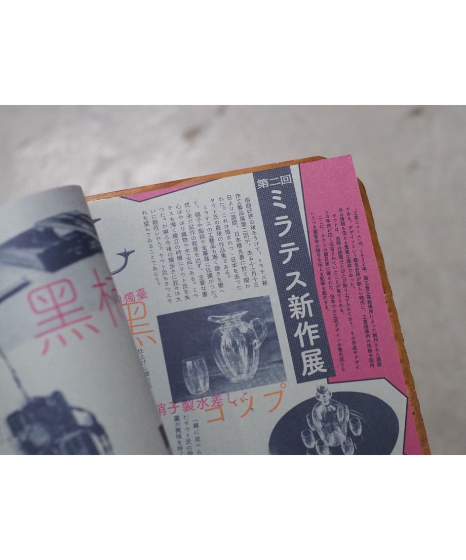 61d693bae3bbd16284b505cb