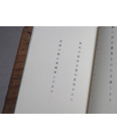 汗の果実 | 松本てふこ