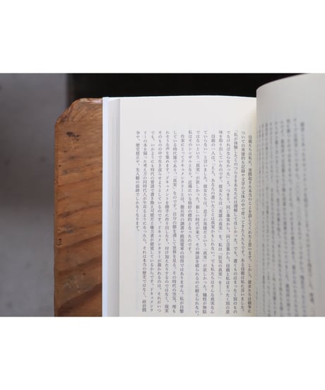 アレクシエーヴィチとの対話 「小さき人々」の声を求めて | スヴェトラーナ・アレクシエーヴィチ(著/文)鎌倉 英也(著/文)徐 京植(著/文)沼野 恭子(著/文)
