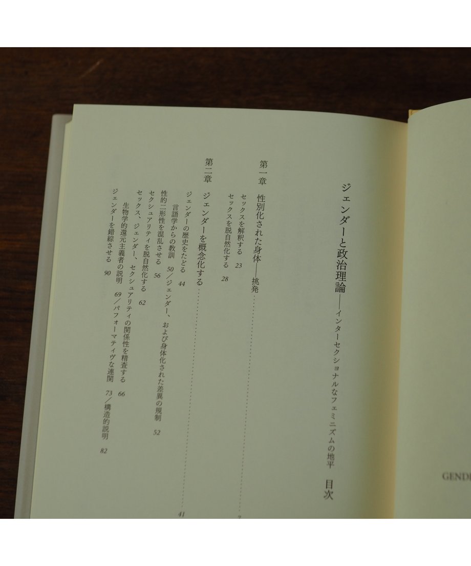 656ca7605b84b40032eb8049