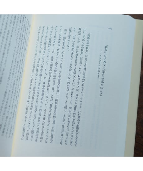 時のしずく 新装版｜中井久夫