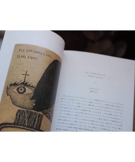 Dear, THUMB BOOK PRESS | タダジュン