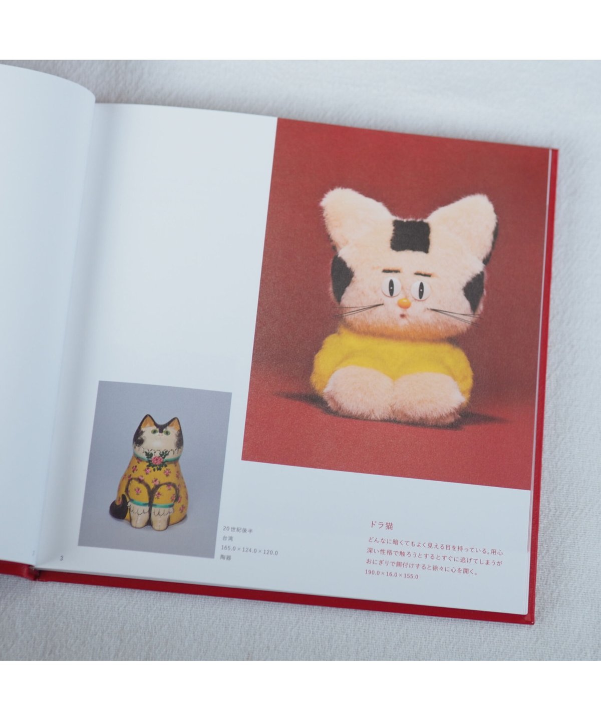 MERIYASU'S DOLL HOUSE | 片岡メリヤス【サイン入】 | button