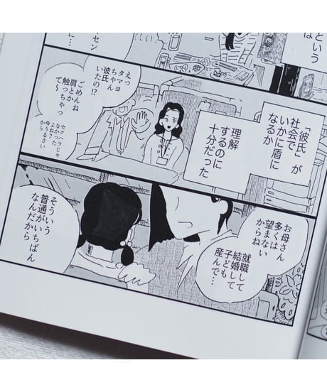 なかよしビッチ生活｜とれたてクラブ
