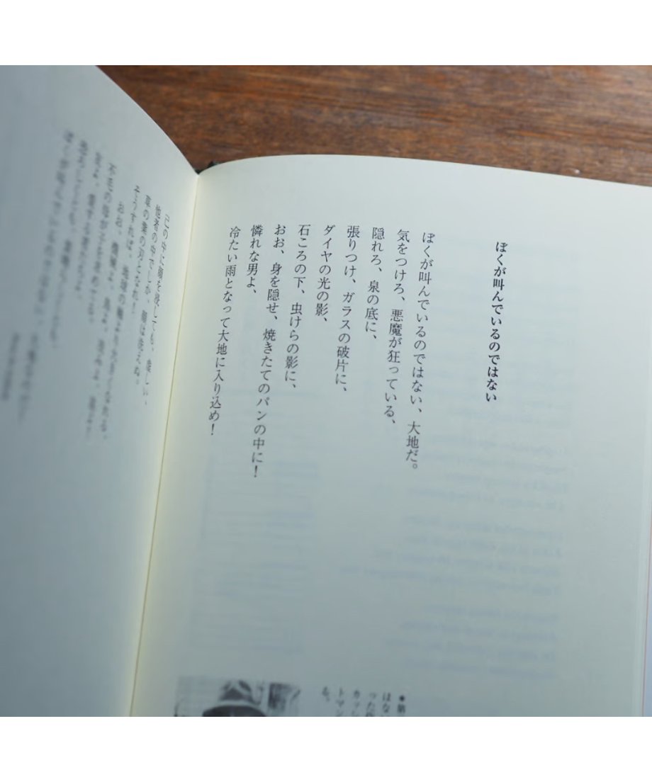 669bcb9727538320810188fd