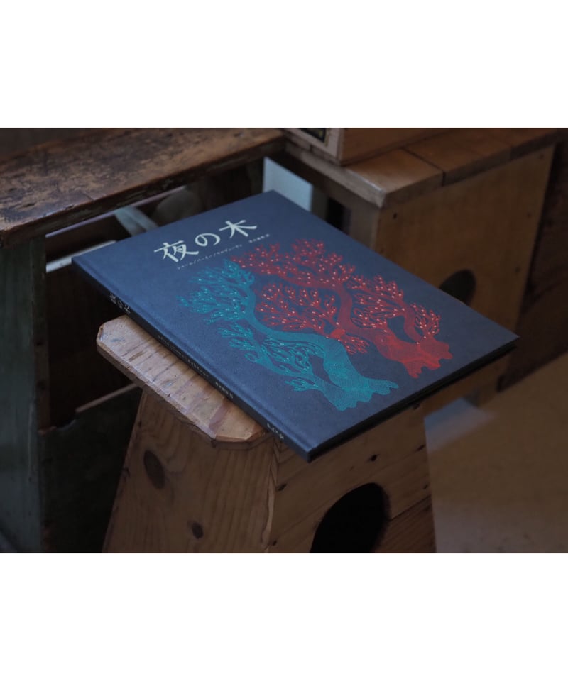 ジャガーウーマン〜蝶の木の教え ジャガーウーマン〜蝶の木の教え MUZIK TIGER In the Forest