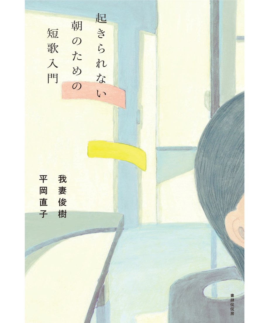 655dbdd1600537002b791fe5