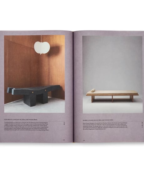 JEONG: THE SPIRIT OF KOREAN CRAFT AND DESIGN