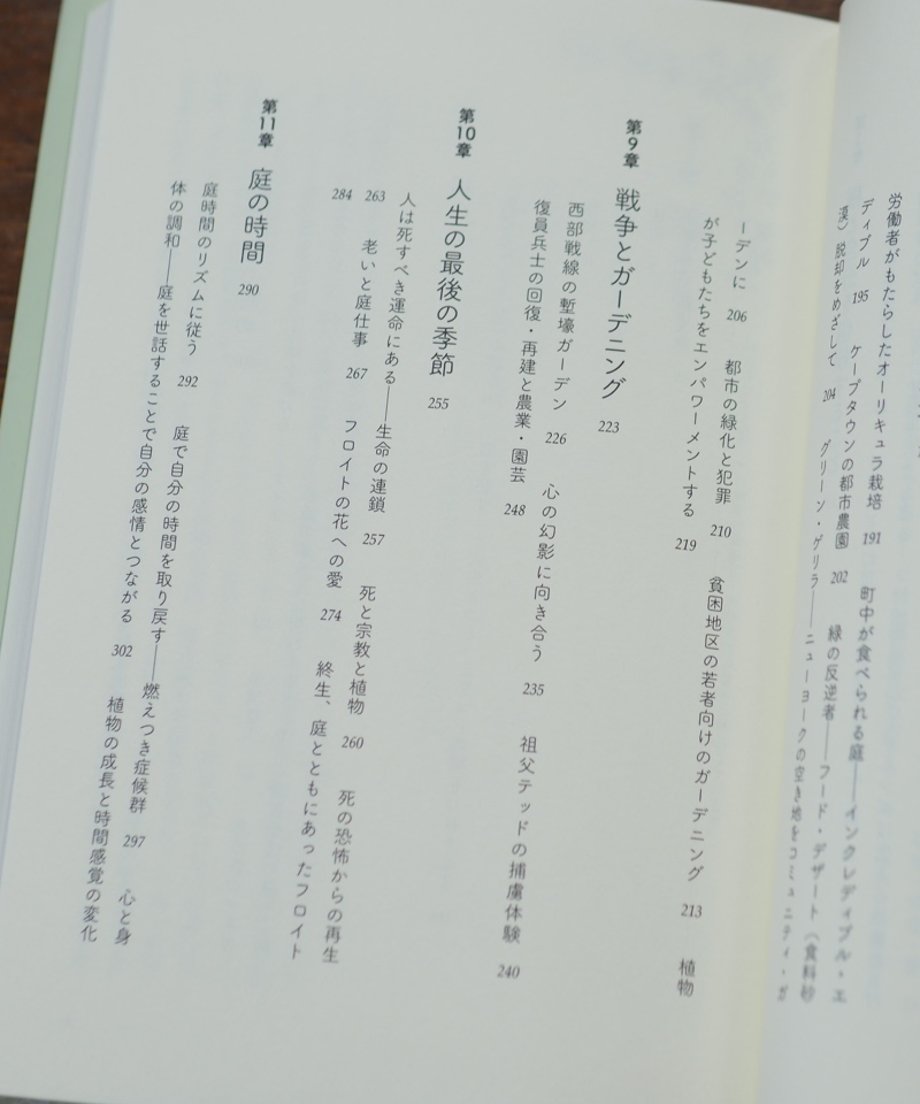 65f6a70ee4ecdd180da8414d