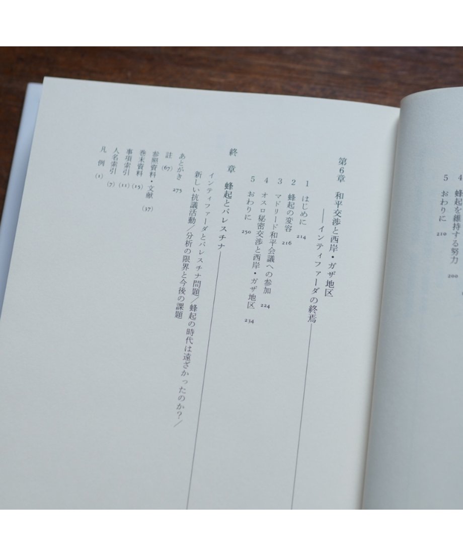 66089bc21ebb492d0774d1f5