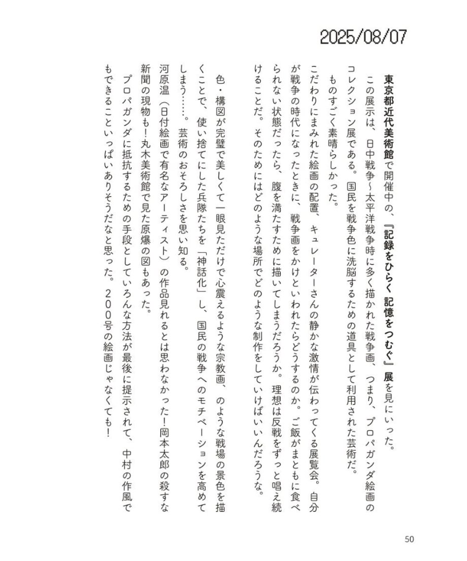 693e55db4c27e8c90545b9b2