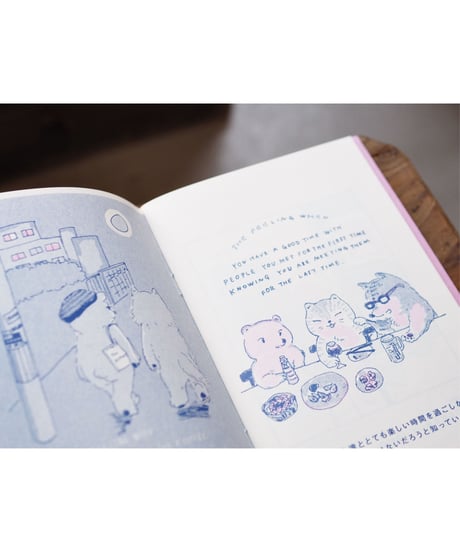日常の中に生まれてくるある瞬間について リソグラフ特装版 / 安達茉莉子