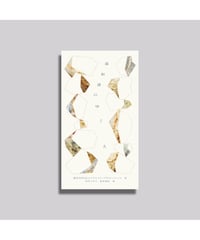 復刊版】詩集 瑞枝｜黄瀛（こうえい） | button