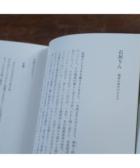 【3冊セット】私の女性詩人ノートⅠ・Ⅱ・Ⅲ｜たかとう匡子