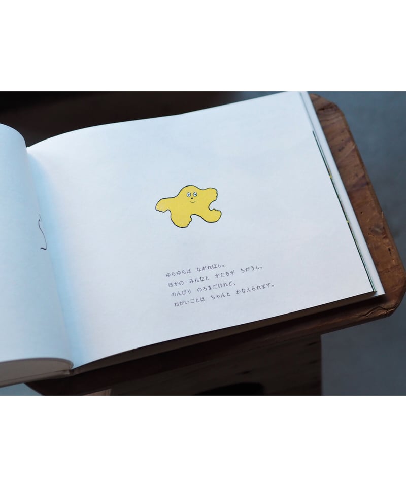 サイン本】ゆらゆら｜北澤平祐 | button