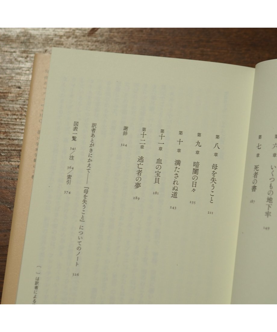 656ca5d8ccd49a406cdc2721