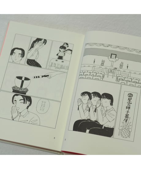 binder kiken 1 Ayami Konishi | 小西彩水