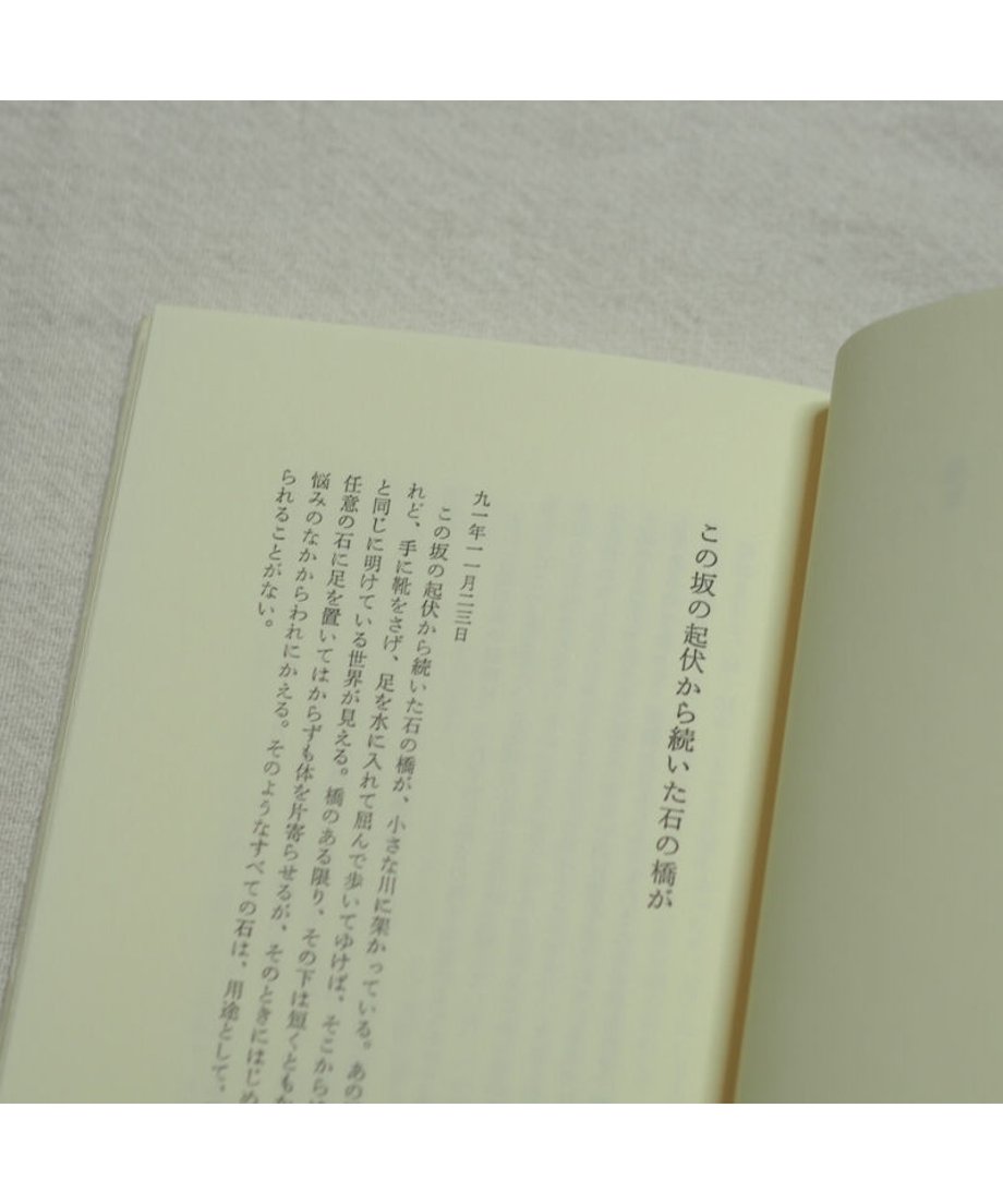 648c067db69459005efae282