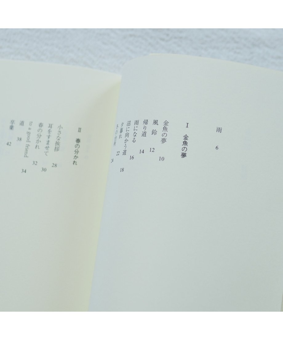 64ac83ffab0a1200312bd1b9