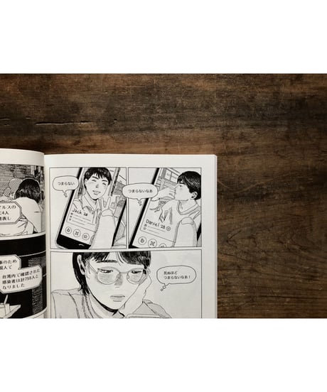「A DAY IN THE LIFE」