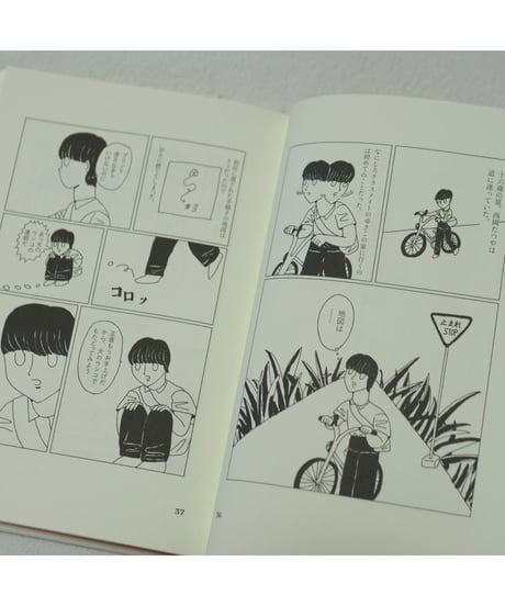 binder kiken 1 Ayami Konishi | 小西彩水