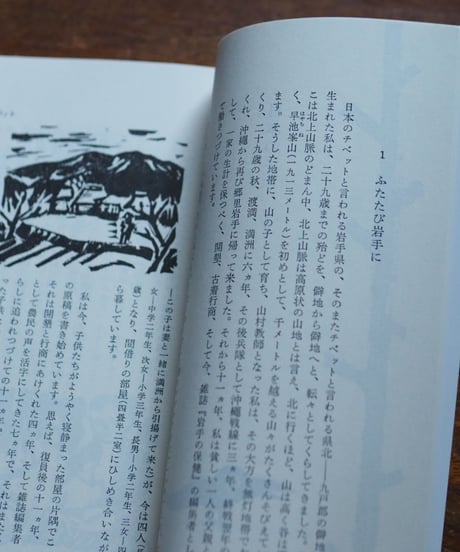 ものいわぬ農民｜大牟羅良