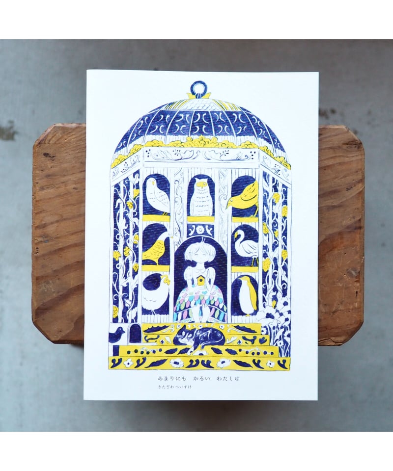 7*©様 ロイスキャイラスト本サイン入り