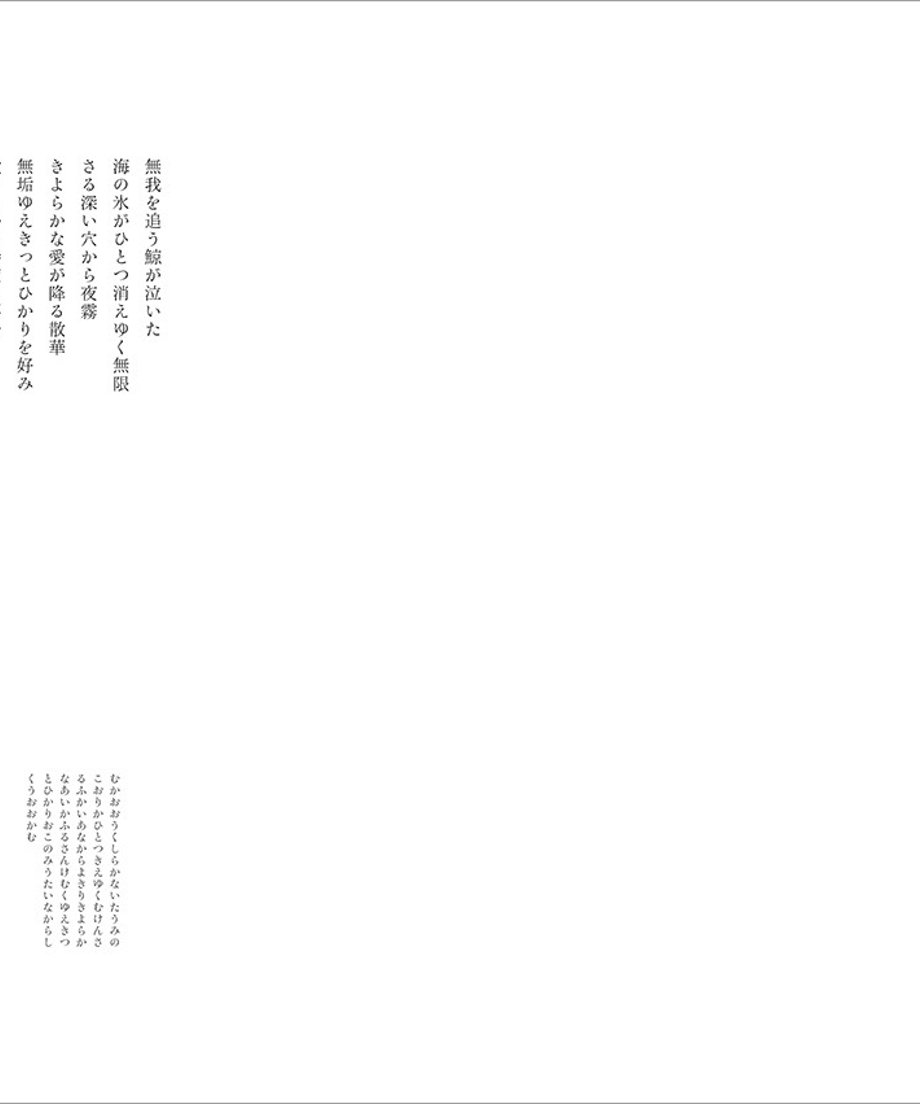 69ab90b003594533b3f016eb