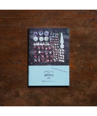 ideallife with plants 10号 special THANKS issue 植物はたのしい。