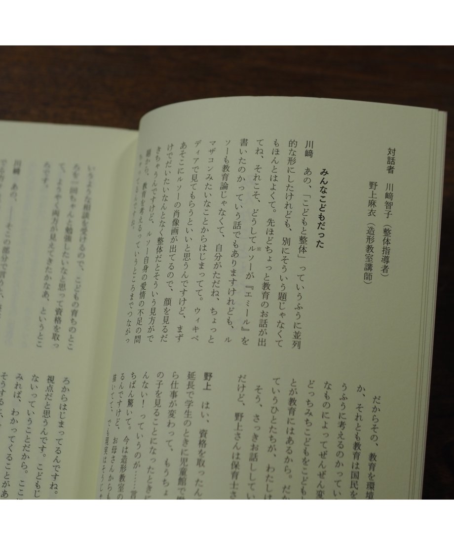 6541d26dc5d1bb002daf3623