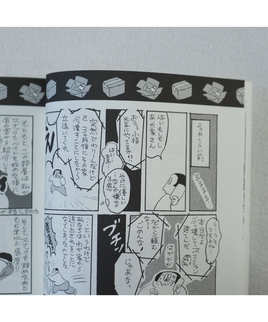 631ef91bc36dbe322cf872be
