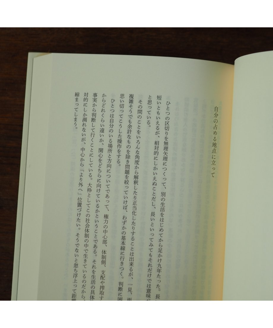 656ca87885e363002a8fc57d