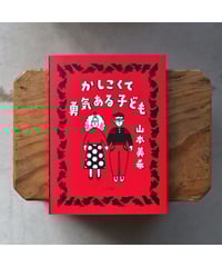 中古】 IMONを創る/アスキー・メディアワークス/いがらし