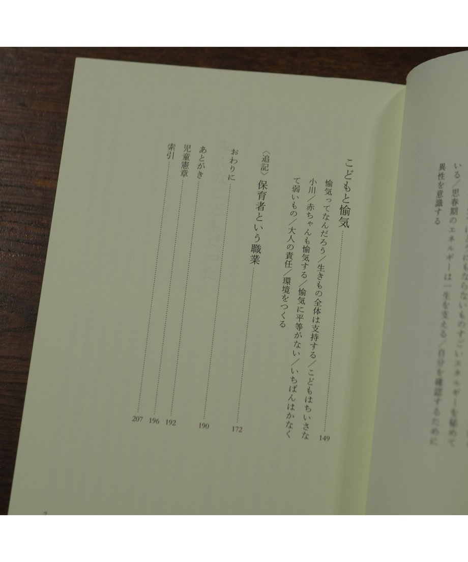 6541d26dc5d1bb002daf3623