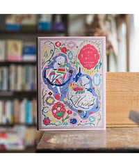 【サイン本・特典付】しおりとめくり 北澤平祐作品集