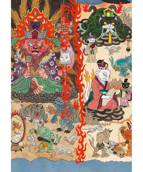 石黒亜矢子 作品集其の弐