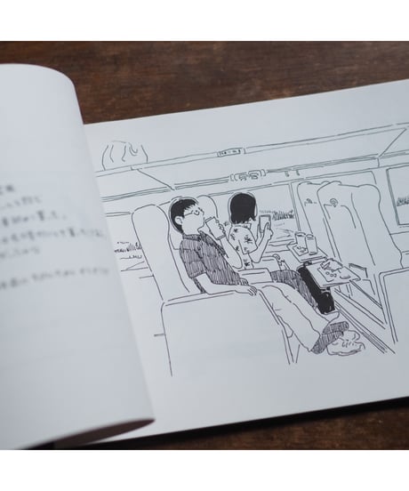 【イラストサイン入】Short Trip with Typhoon｜石山さやか