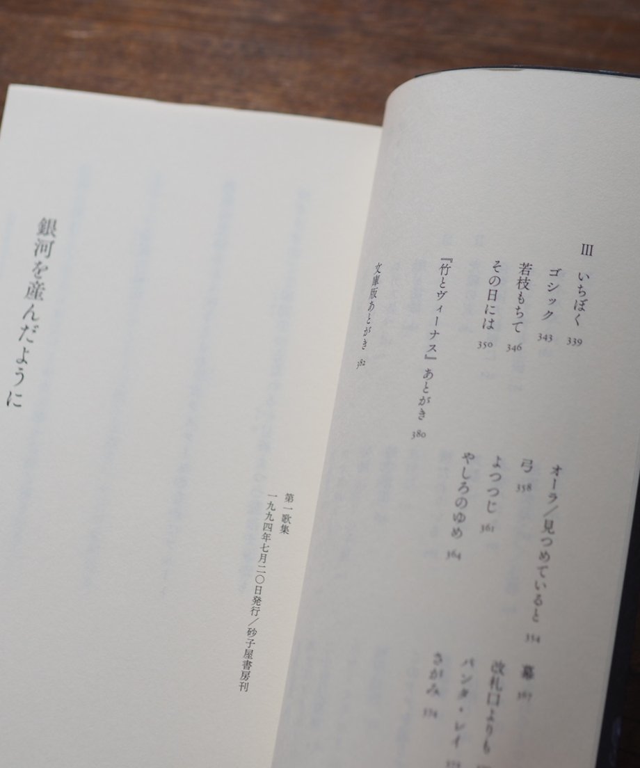 6630ec8a8e3e650afe5aeac7