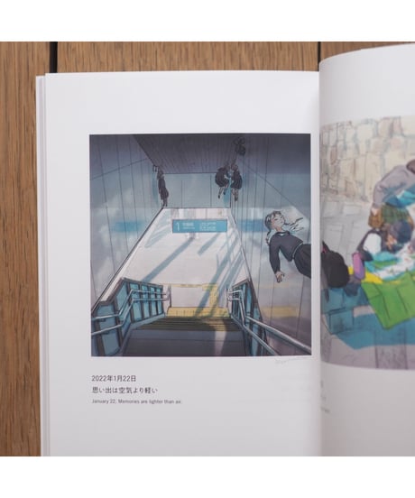 【サイン入】Essential わたしの#stayhome日記 2021-2022|今日マチ子