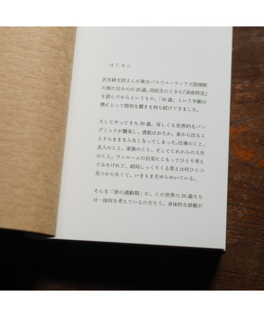 61a83cd5c72586350197f33d