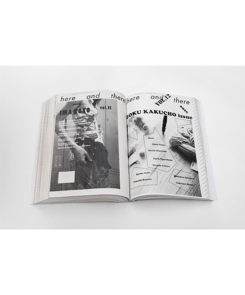 here and there vol.1 - vo.13.5 | button