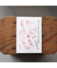 こころをよむ 人形と人間のあいだ NHKテキスト 菊池浩平 NHK出版 こころをよむ 人形は人間のなんなんだ？ 菊地 浩平(著) - NHK出版 | 版