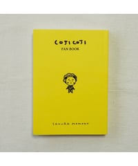 COJI COJI FAN BOOK コジコジのすべて