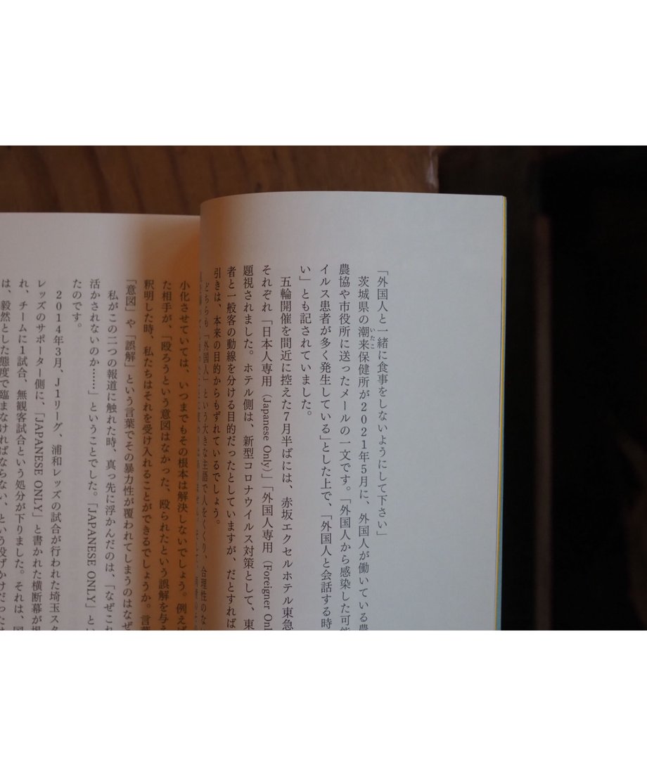 6228133248414566edf58e50