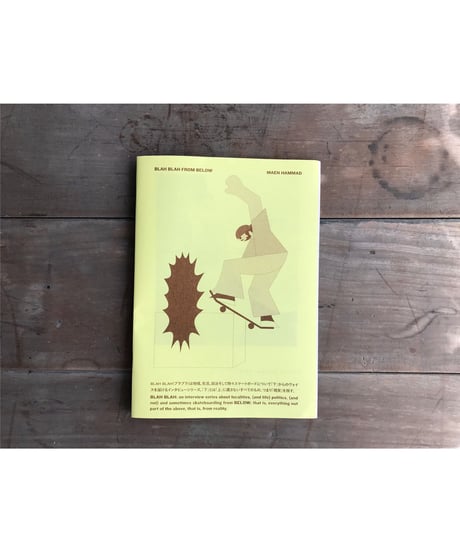 Blah Blah from Below, issues 1-3
