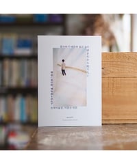 好きだから知りたい -韓国の美術館と博物館を訪ねて｜azami