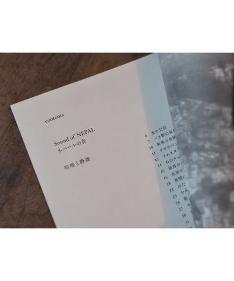 murren vol.25 ネパールの音 Sound of NEPAL