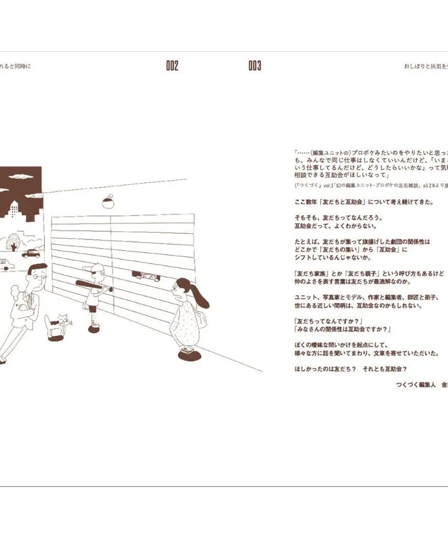 64f971808ab3cb0030306e27