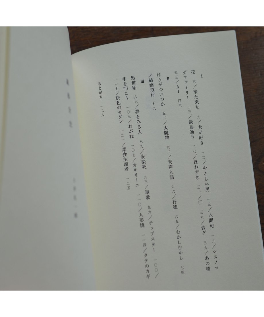 651d15419391c4024f36541b