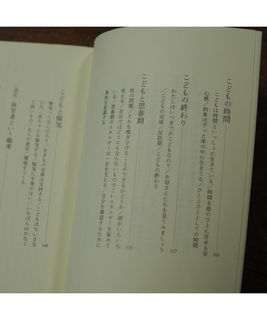 6541d26dc5d1bb002daf3623